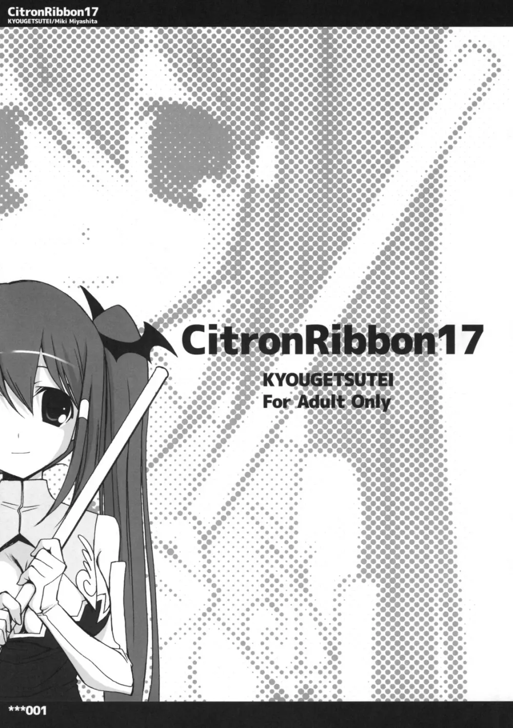 CitronRibbon17 Page.1