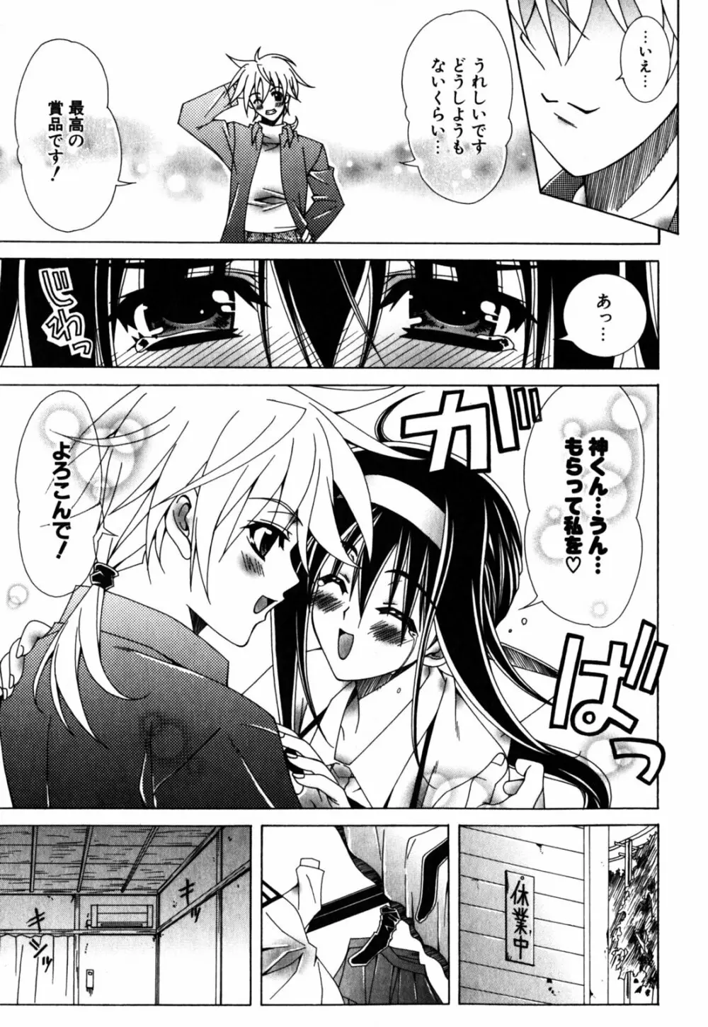 favorite H Page.74