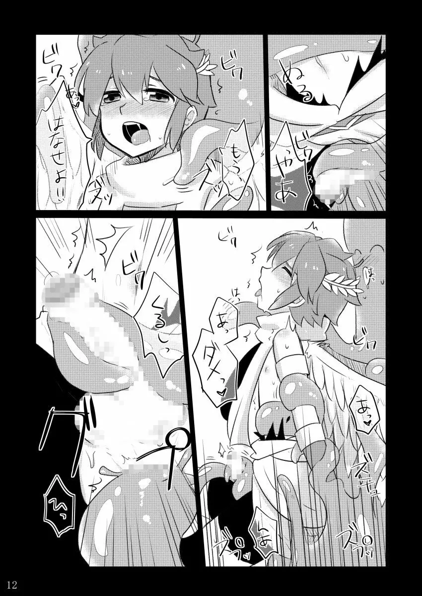 GumiBukuro01 Page.12