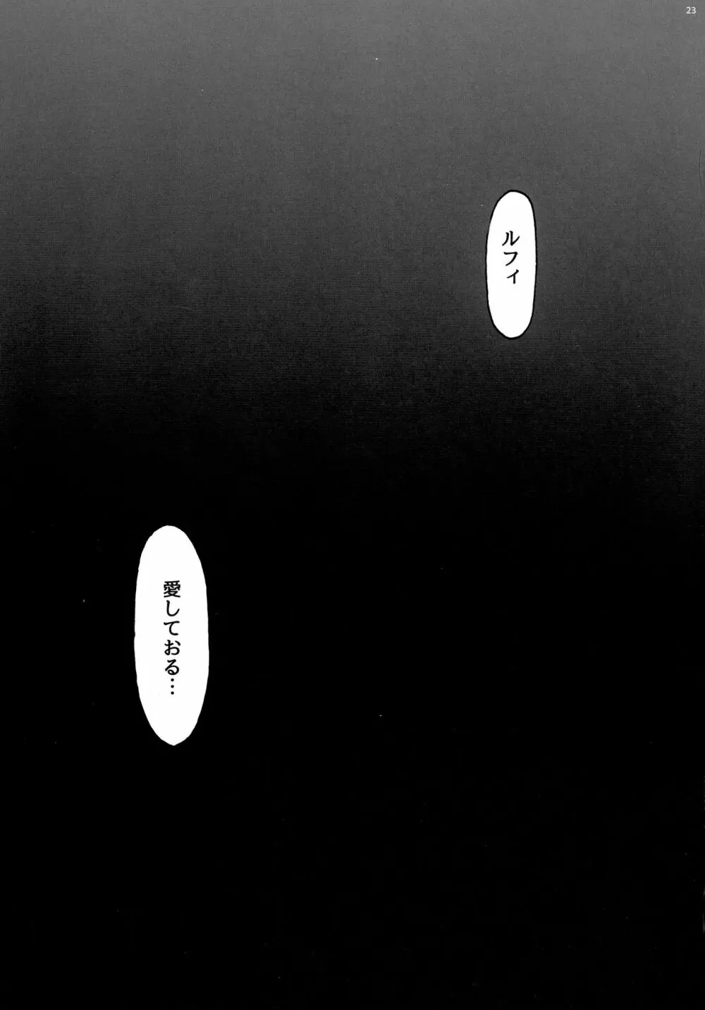 P.O.M Amazon lily last day Page.25