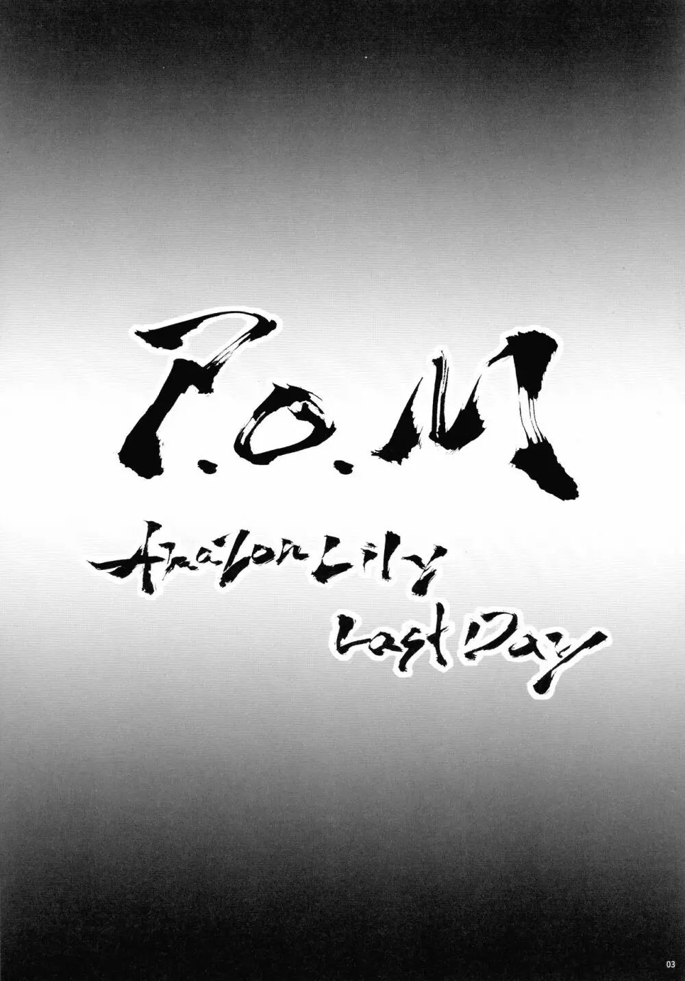 P.O.M Amazon lily last day Page.5
