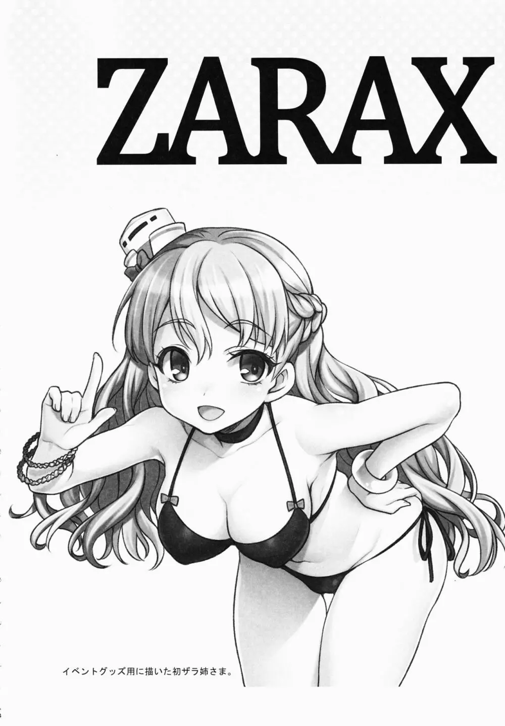 ZARAX Page.3