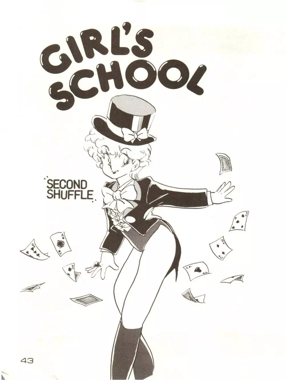 GIRLS SCHOOL Page.43