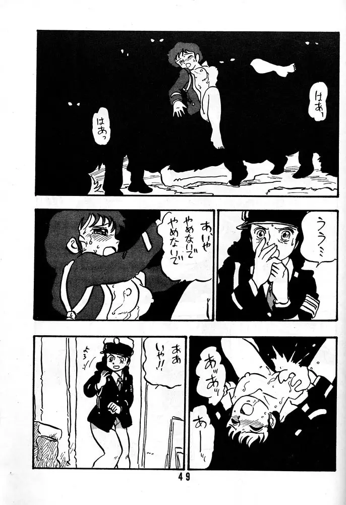 HANAKO 花子 Page.48