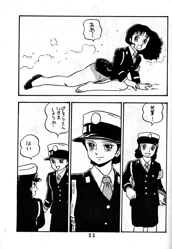 HANAKO 花子 Page.52