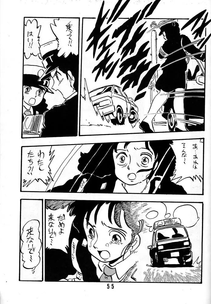 HANAKO 花子 Page.54