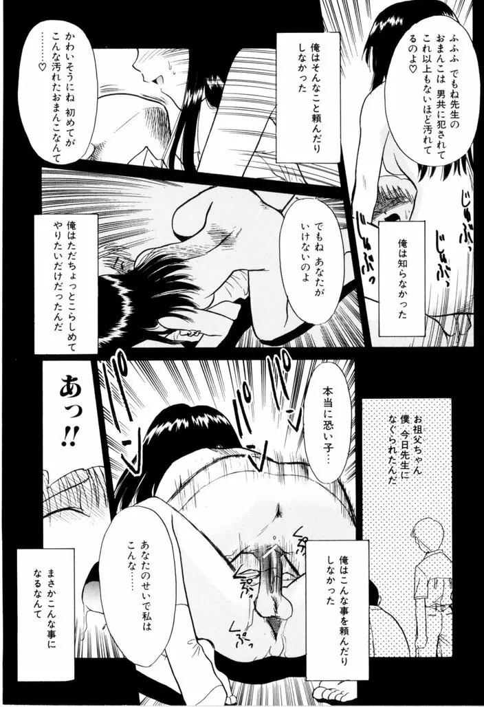 NEWS/CASTER Page.125