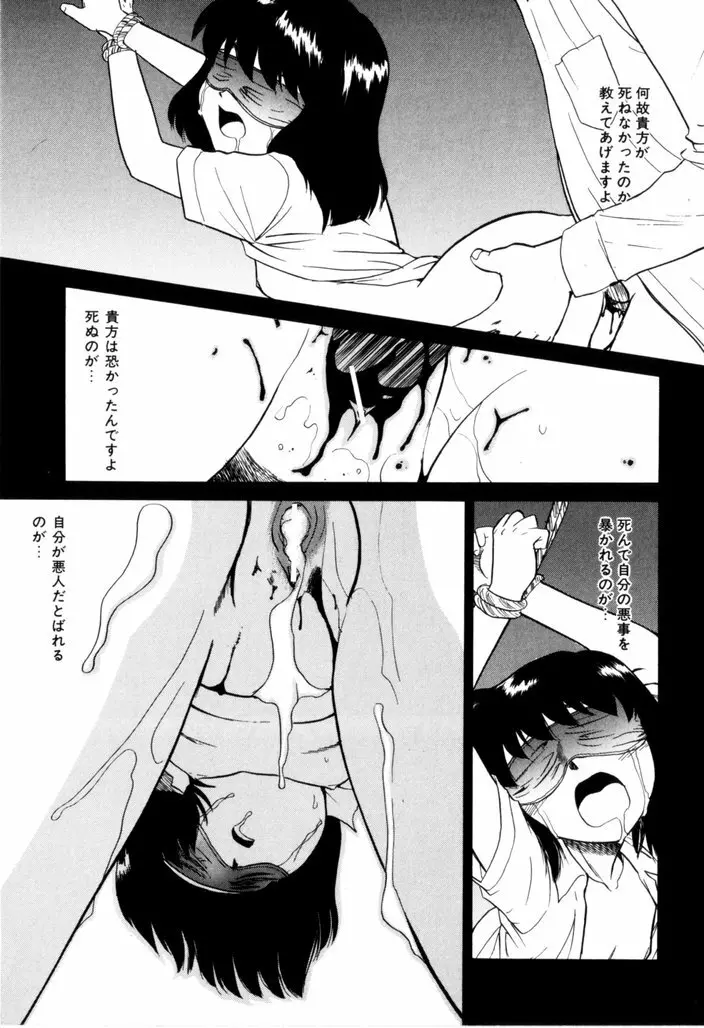 NEWS/CASTER Page.33