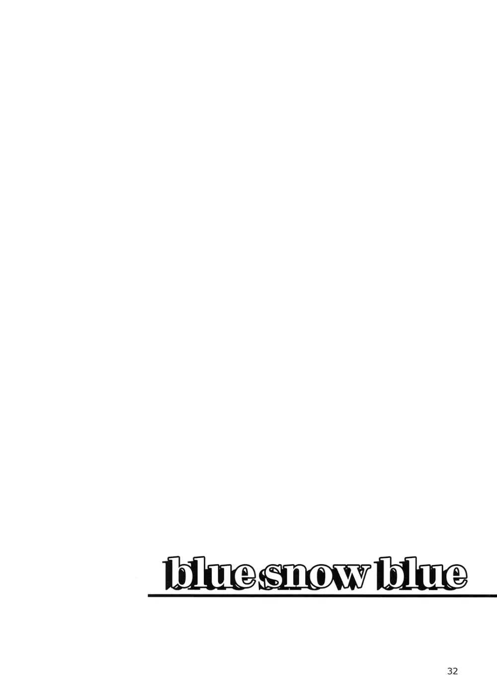 blue snow blue 総集編 5 + ミニ画集 Page.31