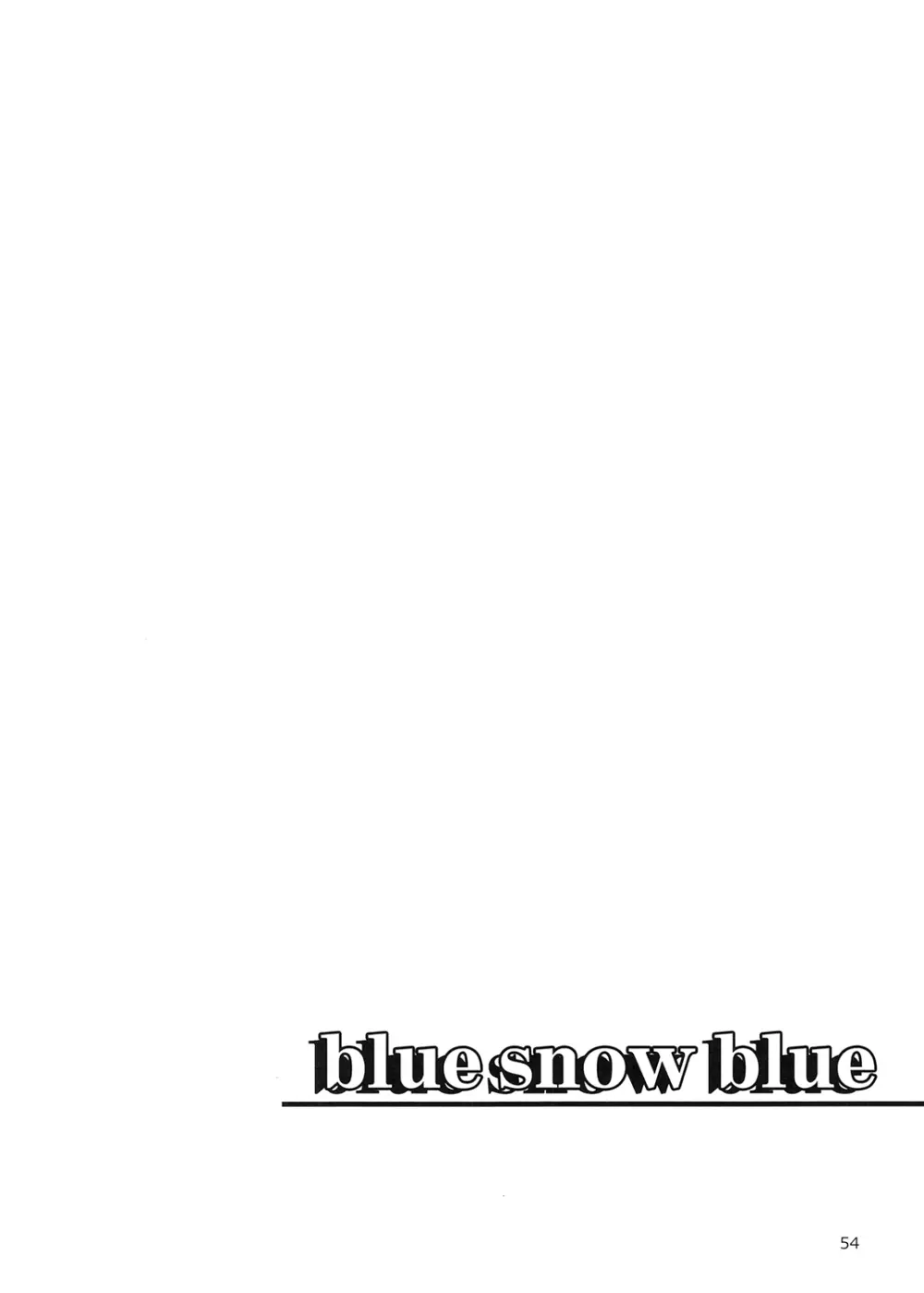 blue snow blue 総集編 5 + ミニ画集 Page.53
