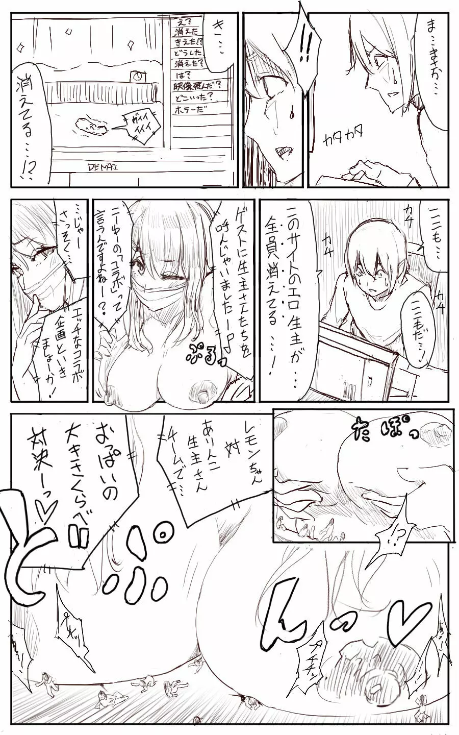 Lemon Page.5