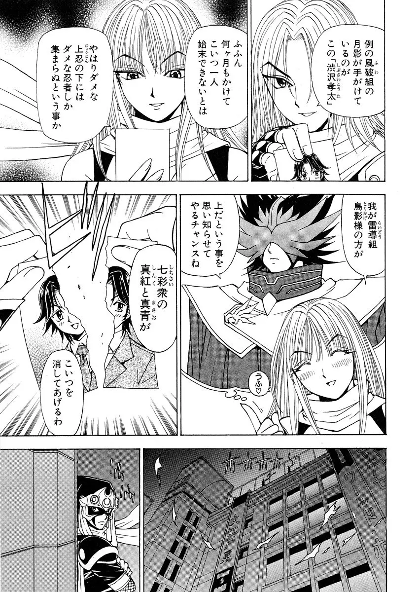 ふわふわ。 1 Page.133