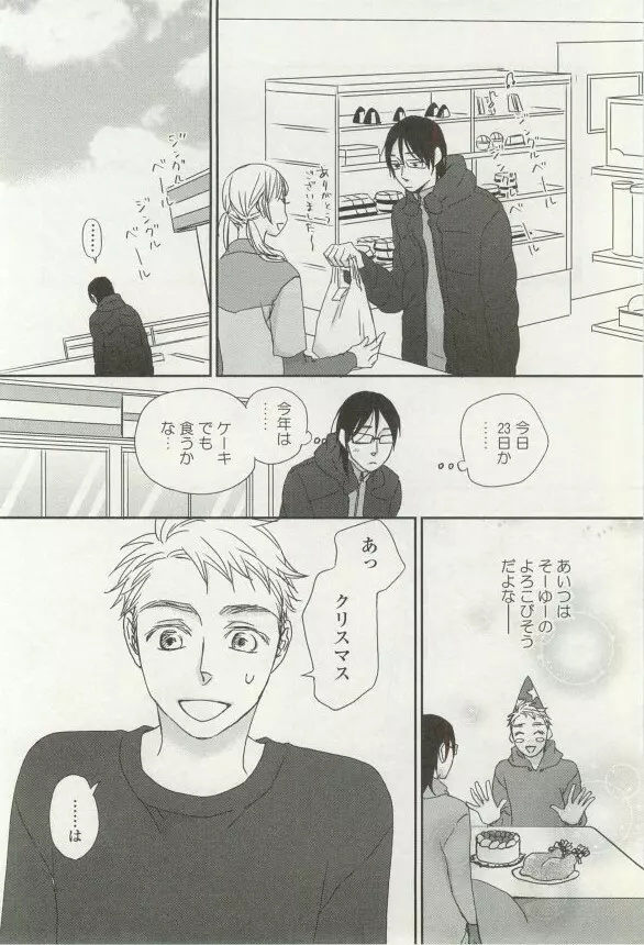 onBLUE Vol.16 Page.378