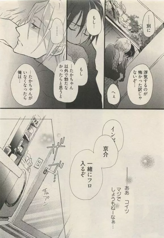 Qpano Vol.1 Page.408