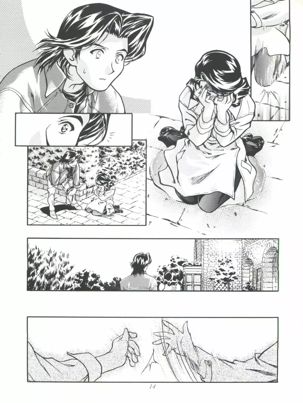 LICCAMAMA Page.14