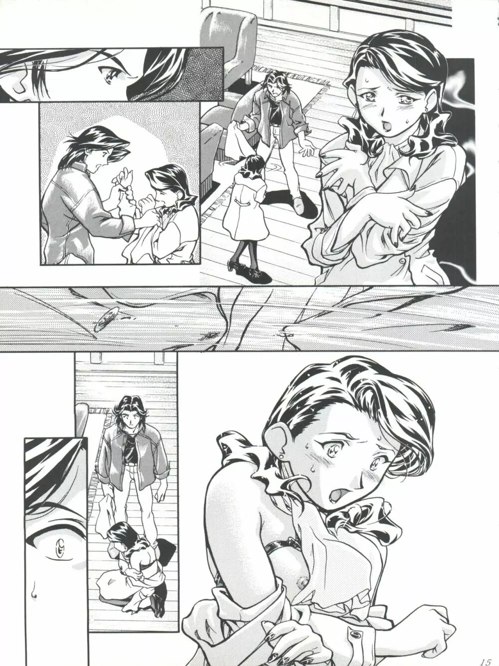 LICCAMAMA Page.15