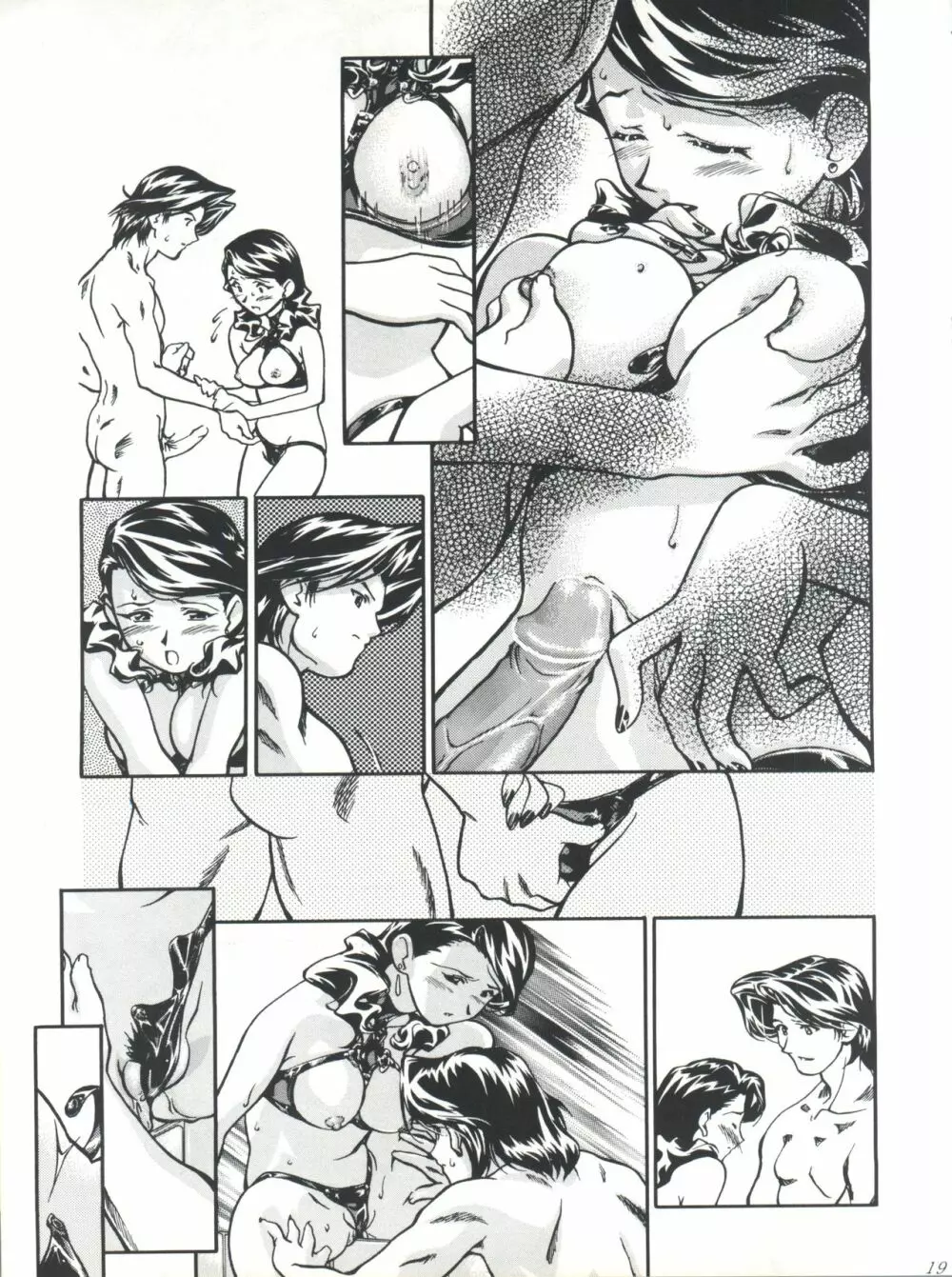 LICCAMAMA Page.19