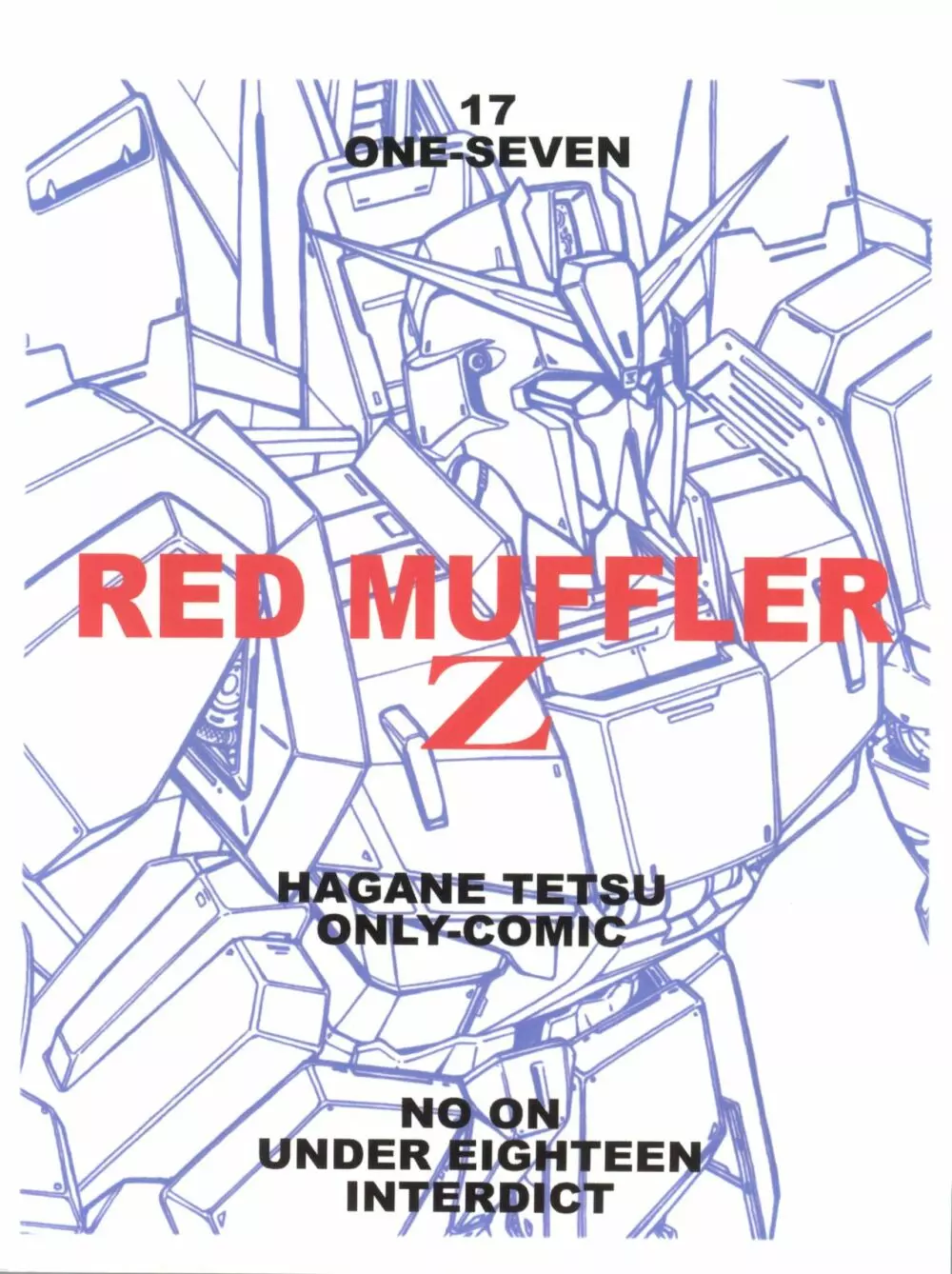RED MUFFLER Z Page.26