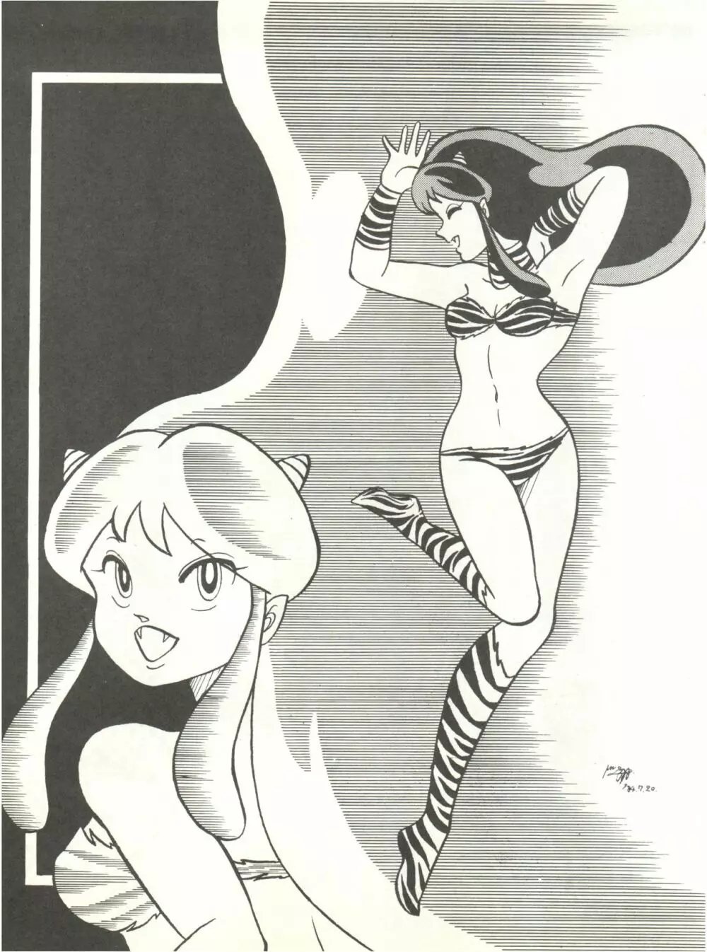 Perfect Lum Page.23