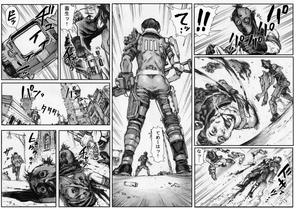 KILL'EM ALL! Page.2