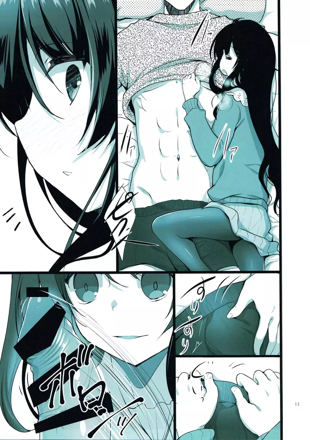 IVY Page.10