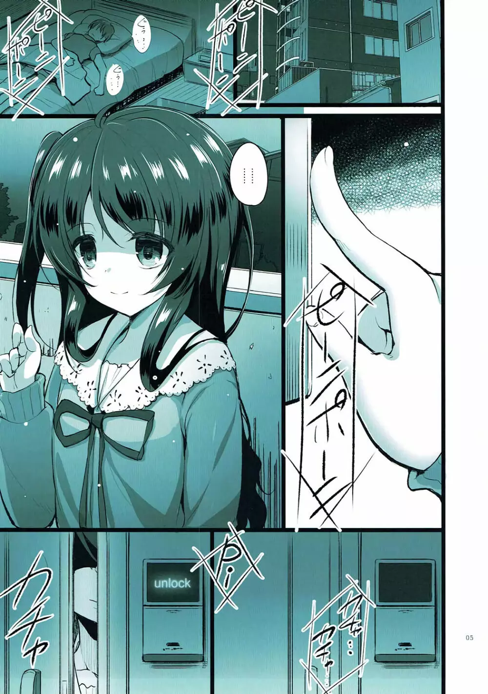 IVY Page.4