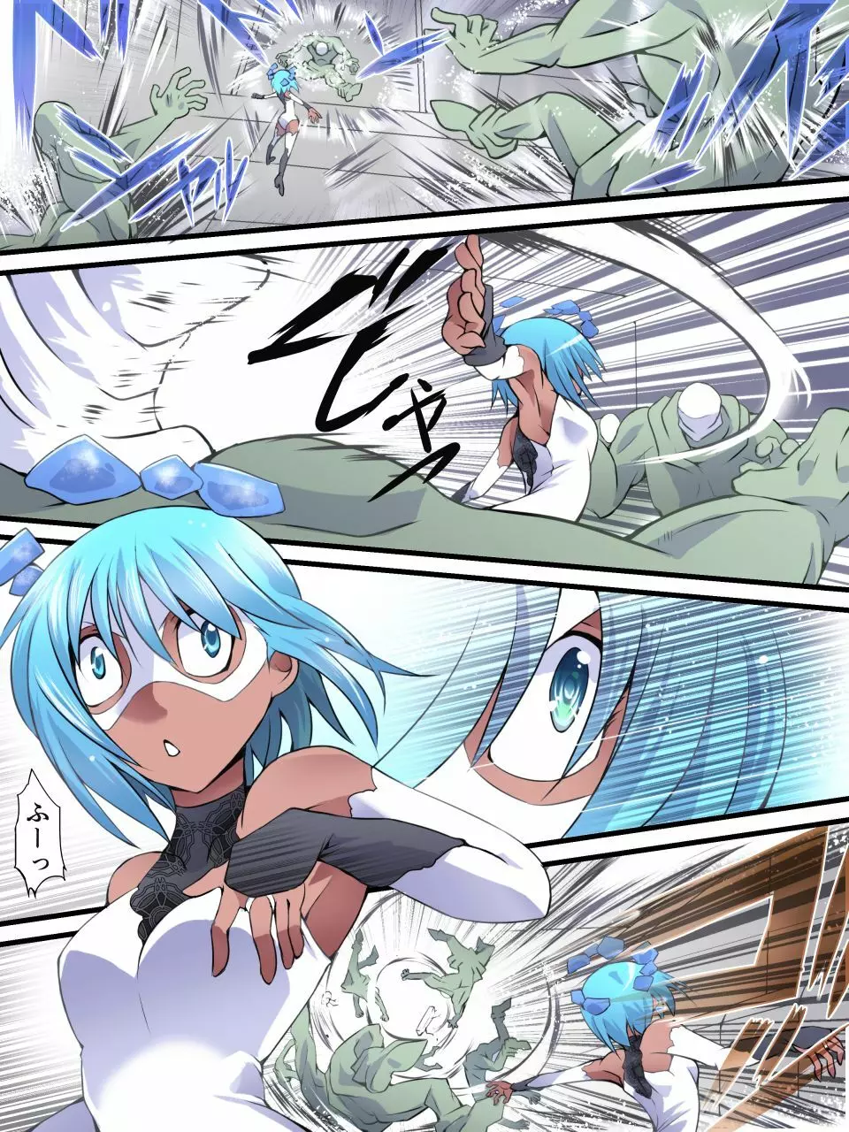 スーパーヒロイン誘拐陵辱 10 Page.4