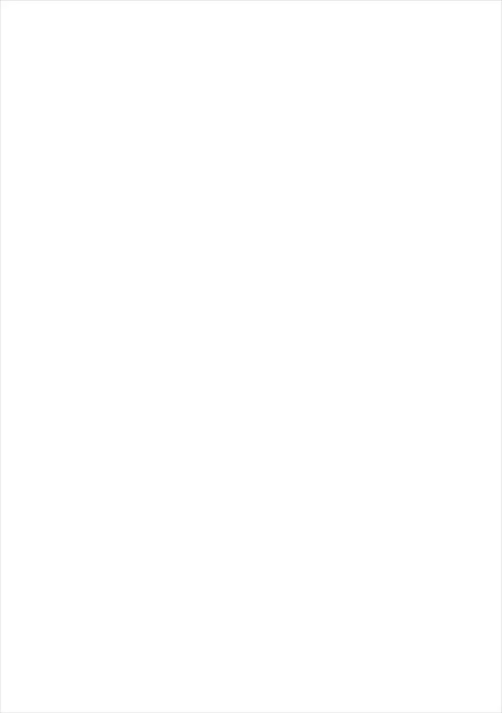 Hにキュンキュンラブリンク Page.2