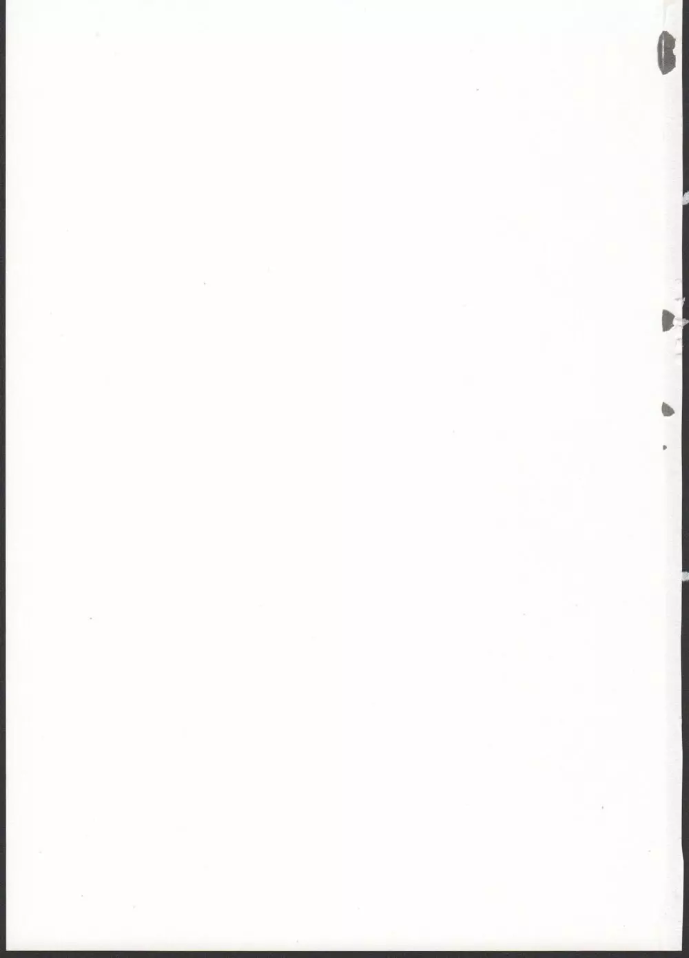 ランドセル援交日誌~源ミライの場合~ Page.27