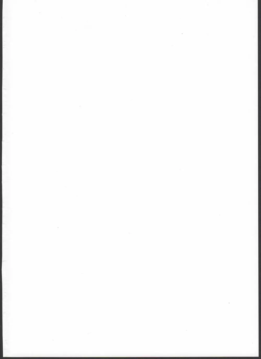 アルマがアレコレされるのを眺める本。4 Page.2