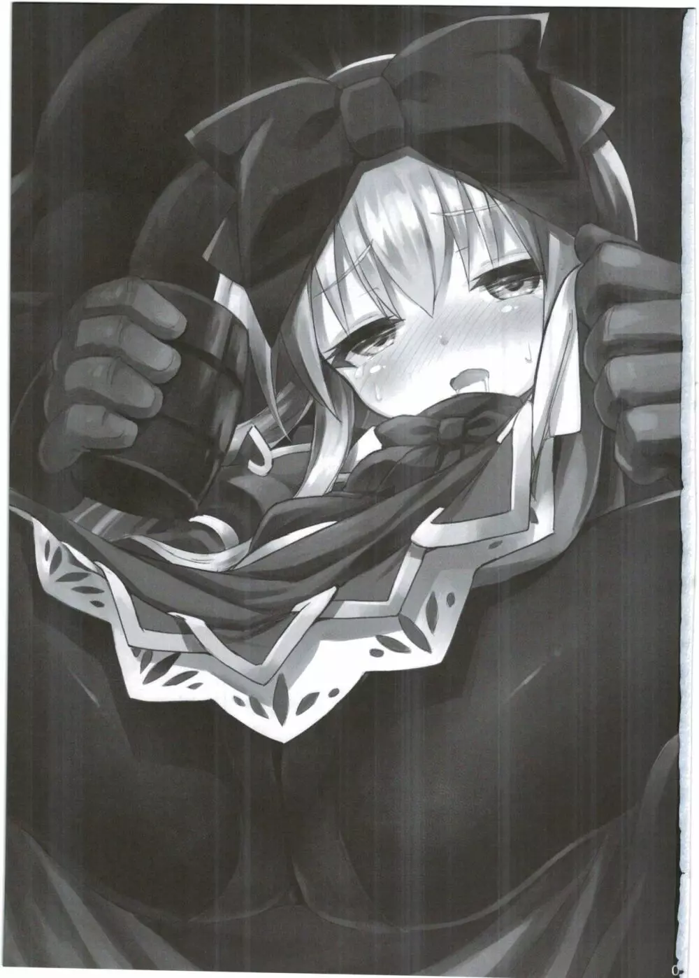 アルマがアレコレされるのを眺める本。4 Page.3