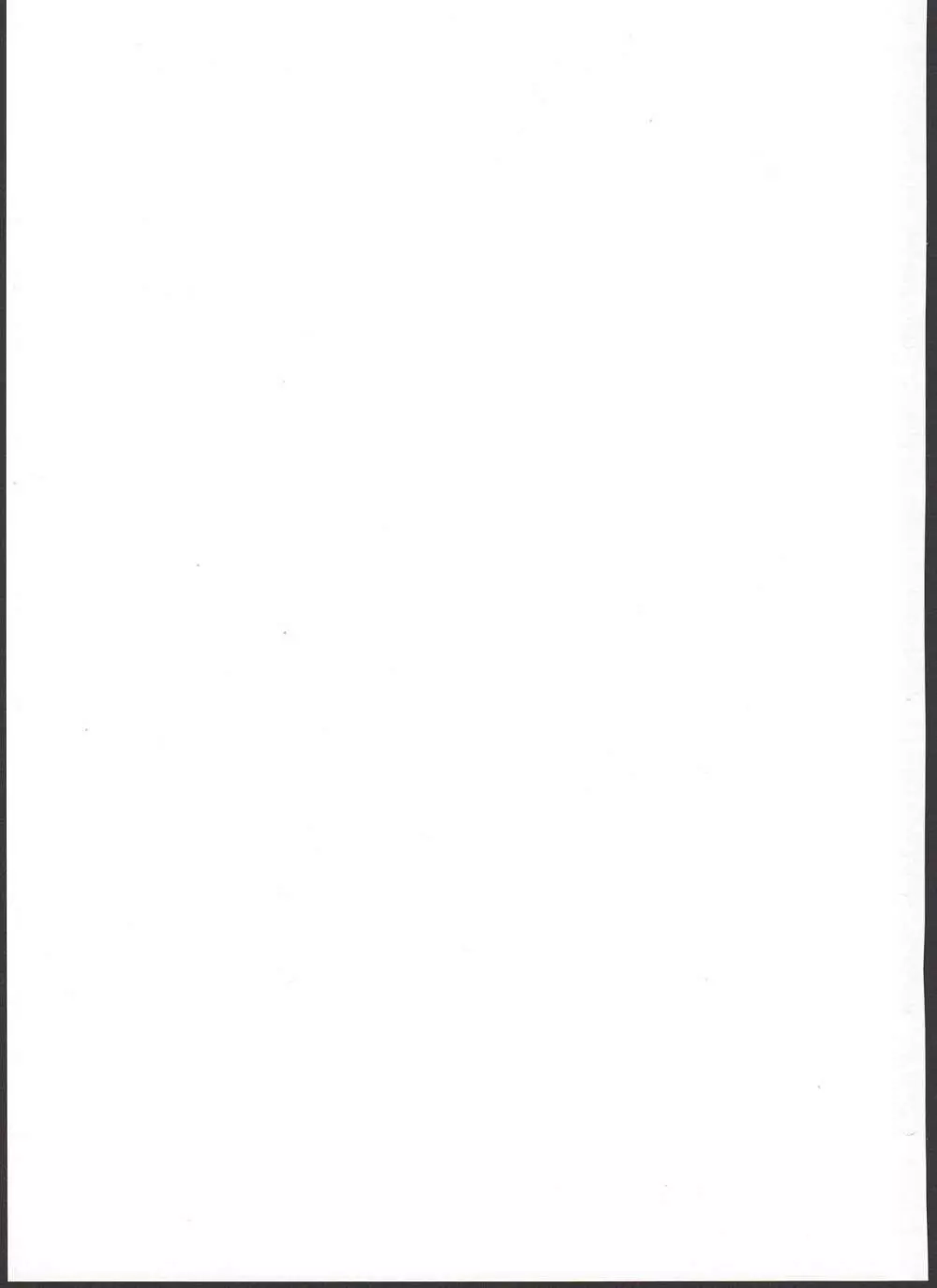 アルマがアレコレされるのを眺める本。4 Page.45
