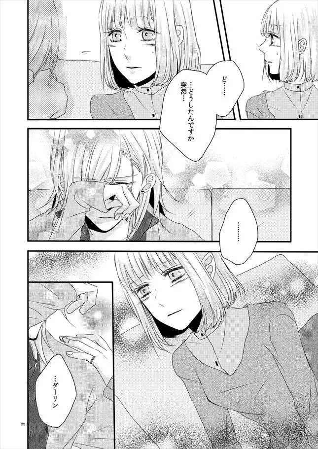 phalaenopsis Page.21