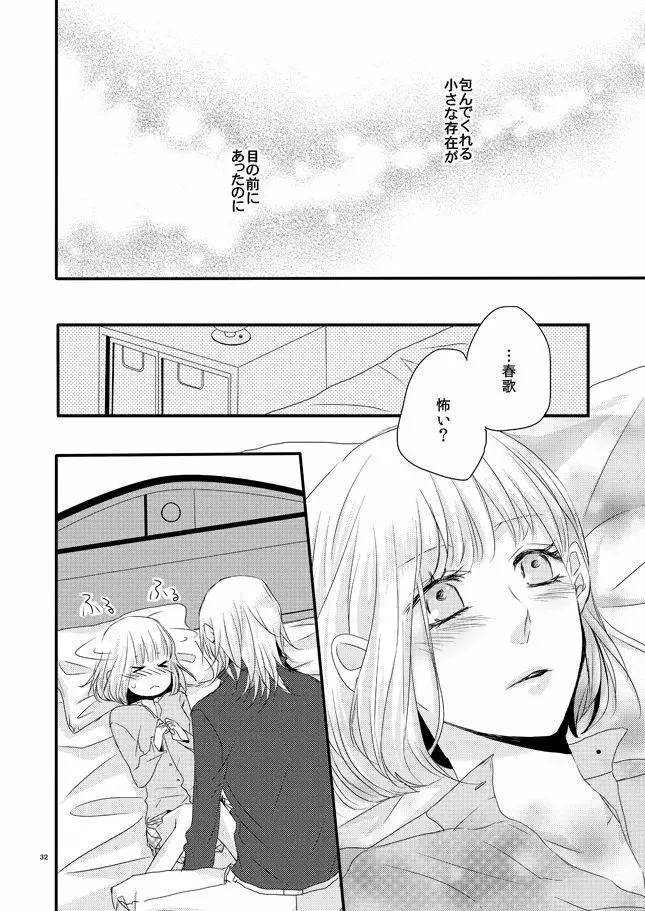 phalaenopsis Page.31