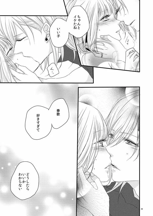 phalaenopsis Page.38