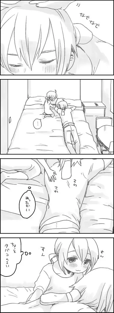 背 Page.11