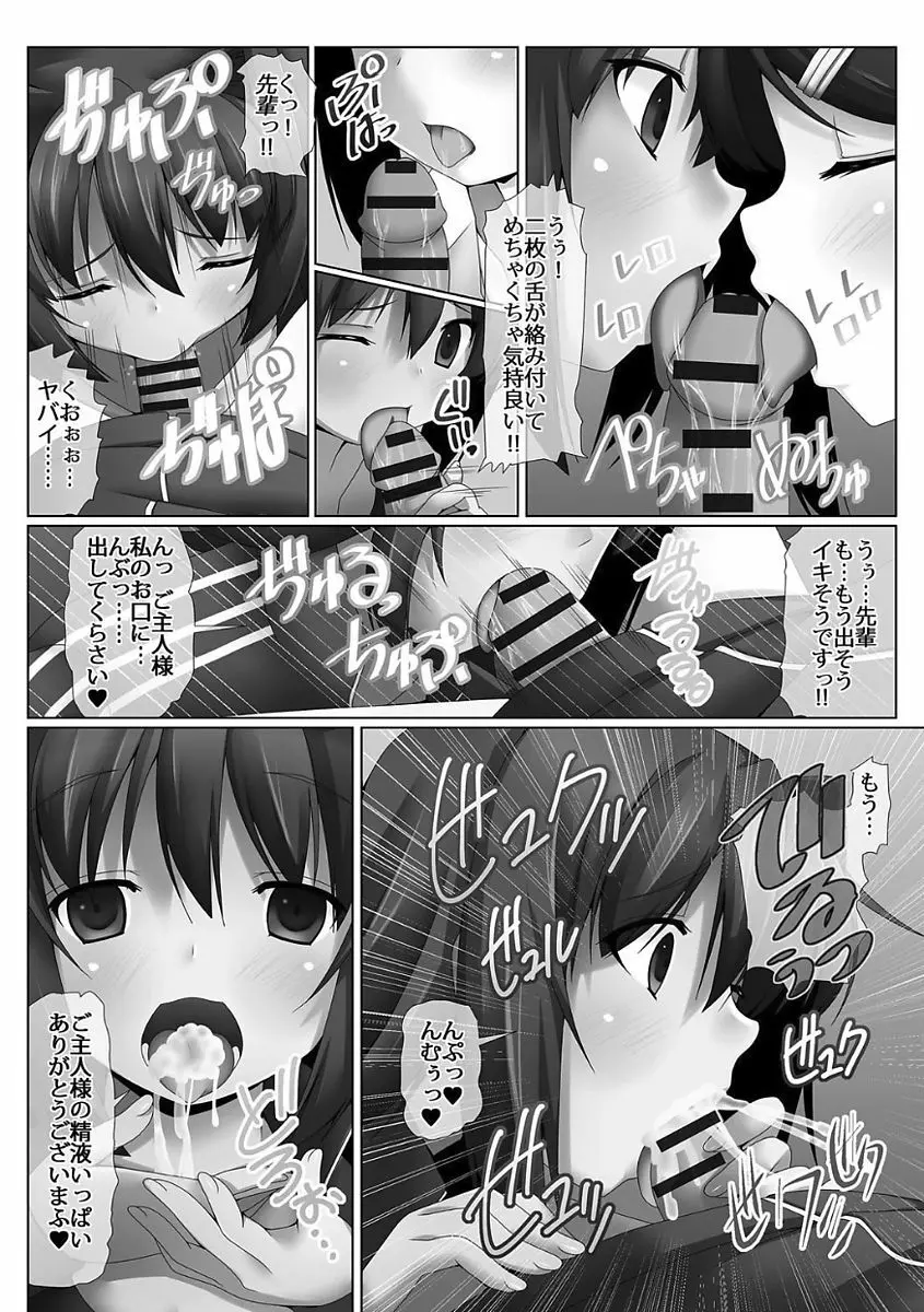 姫騎士凌辱ヴァルキリーハザード Page.131