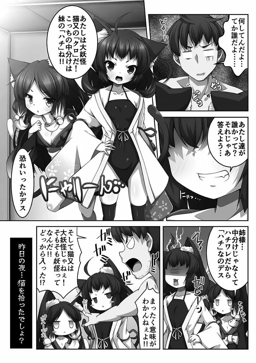 姫騎士凌辱ヴァルキリーハザード Page.150