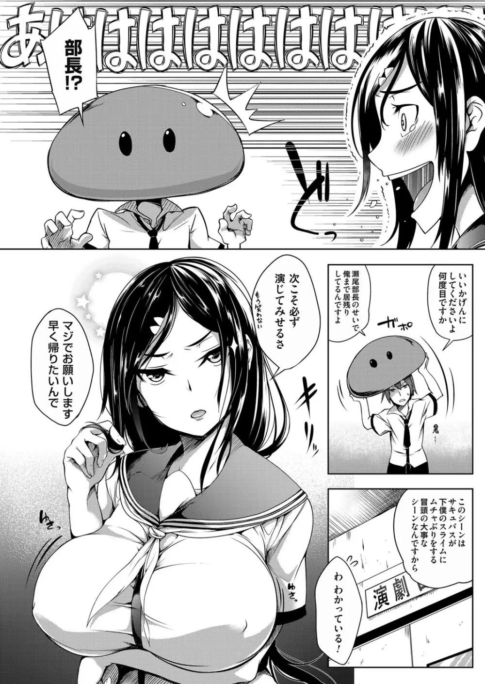 コミックマグナム Vol.102 Page.123