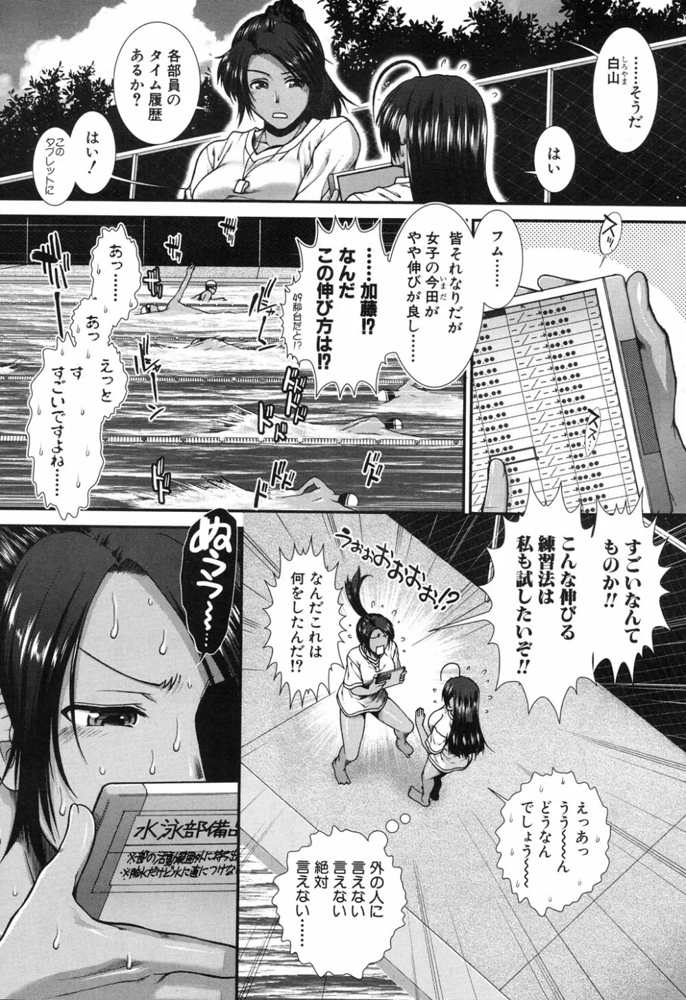 COMIC 夢幻転生 2017年11月号 Page.129