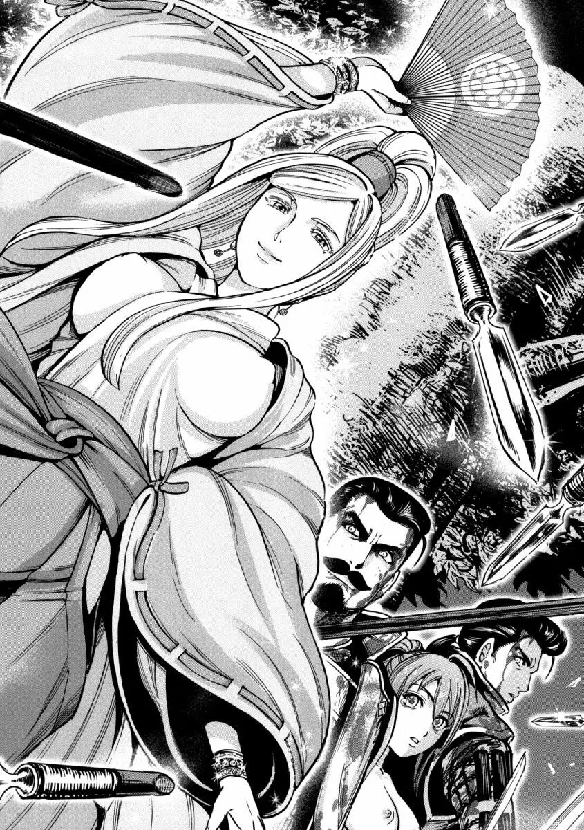 歩き巫女九尾 ニ Page.13