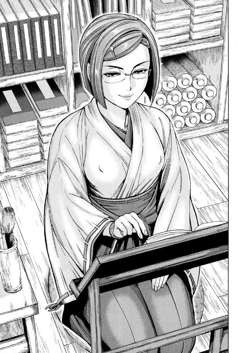 歩き巫女九尾 ニ Page.204