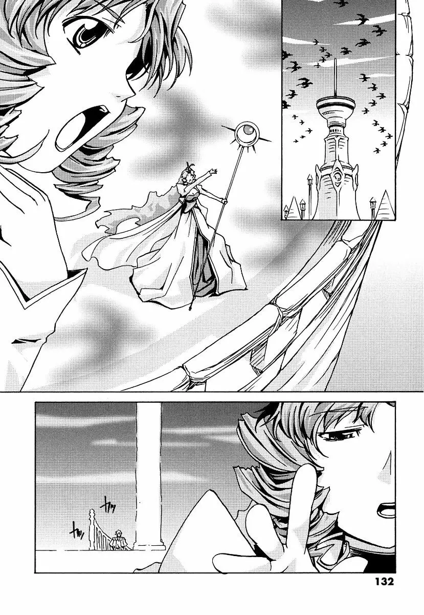 黒の歌姫 -ヤミノエニシ- Page.132