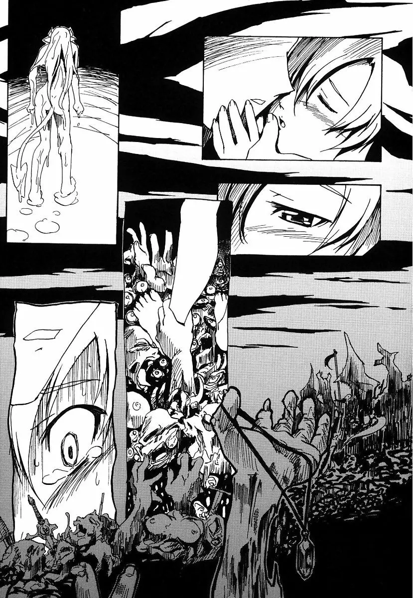 黒の歌姫 -ヤミノエニシ- Page.171