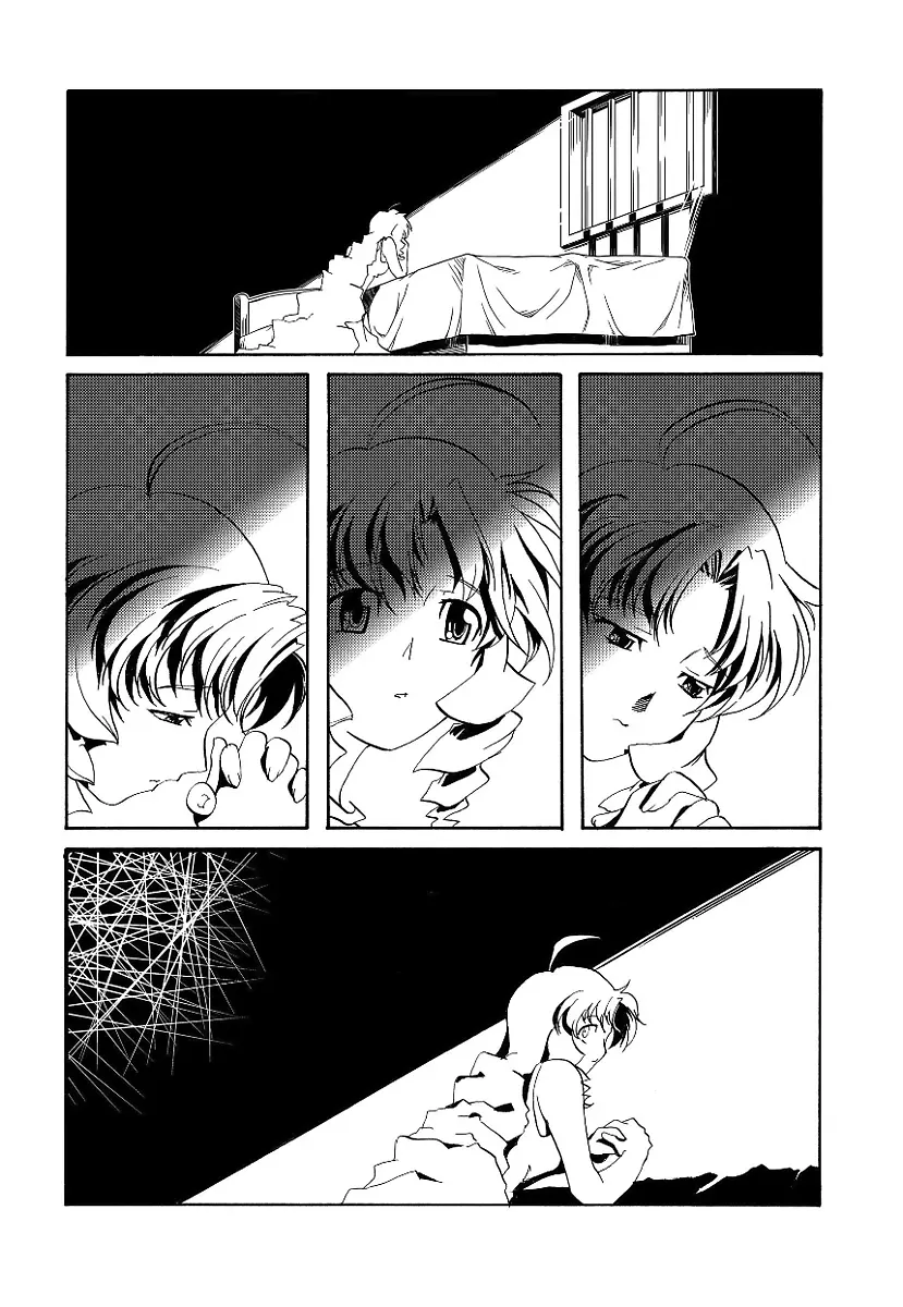 黒の歌姫 -ヤミノエニシ- Page.263
