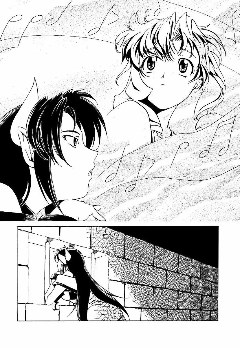 黒の歌姫 -ヤミノエニシ- Page.264
