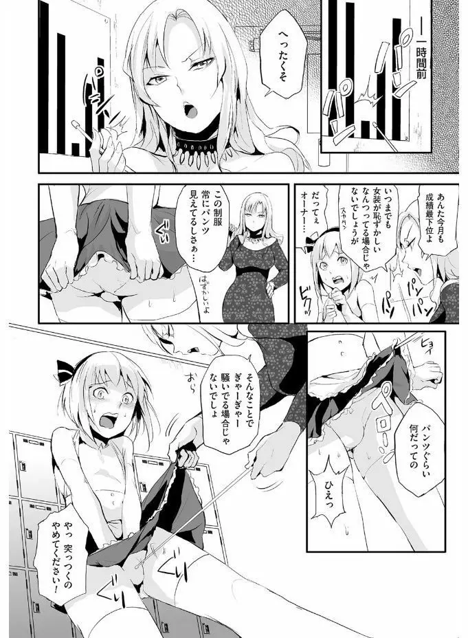 たまびら Page.44