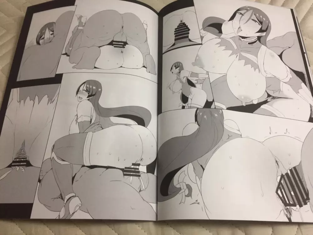 対魔忍ライコウ Page.8