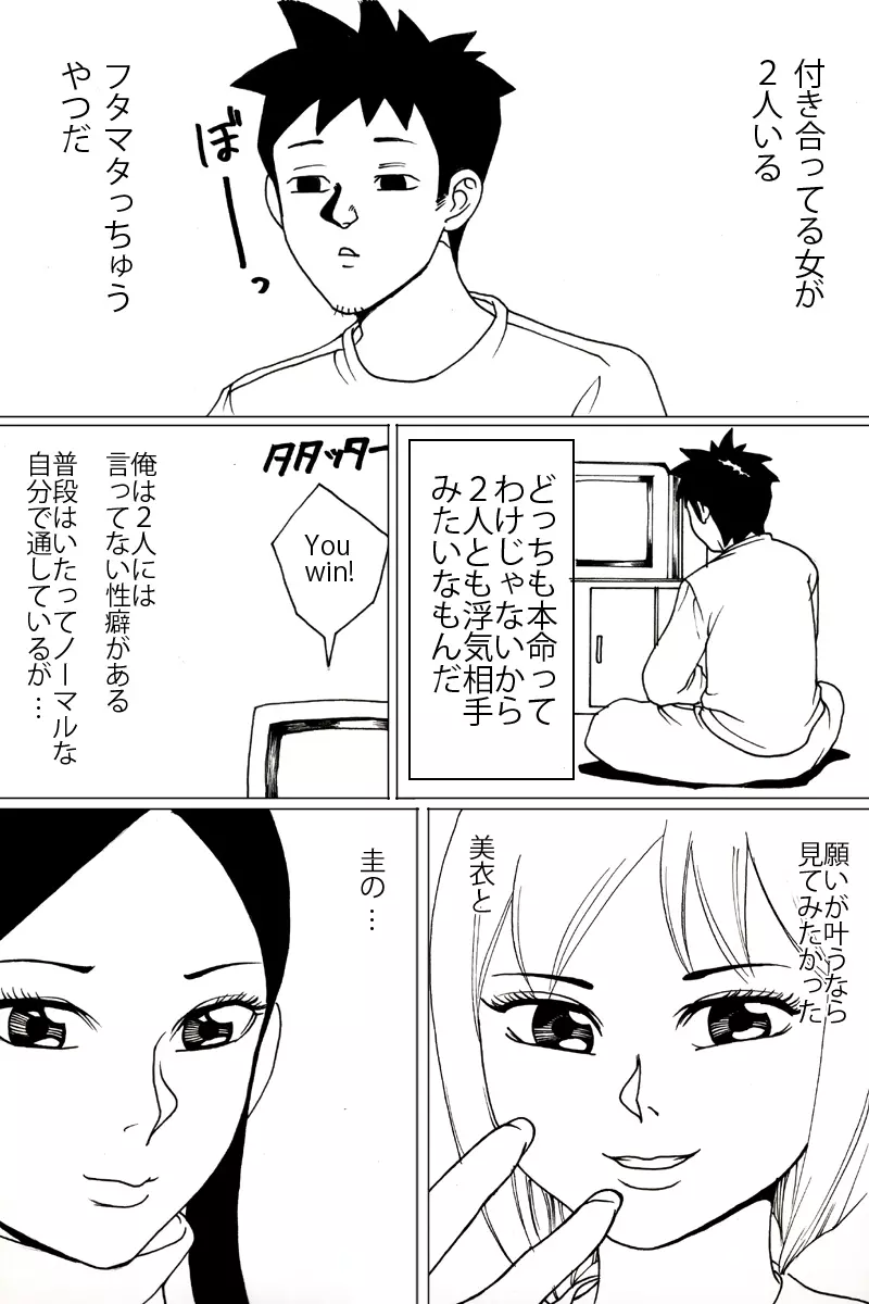 新旧詰め合わせボックス Page.22