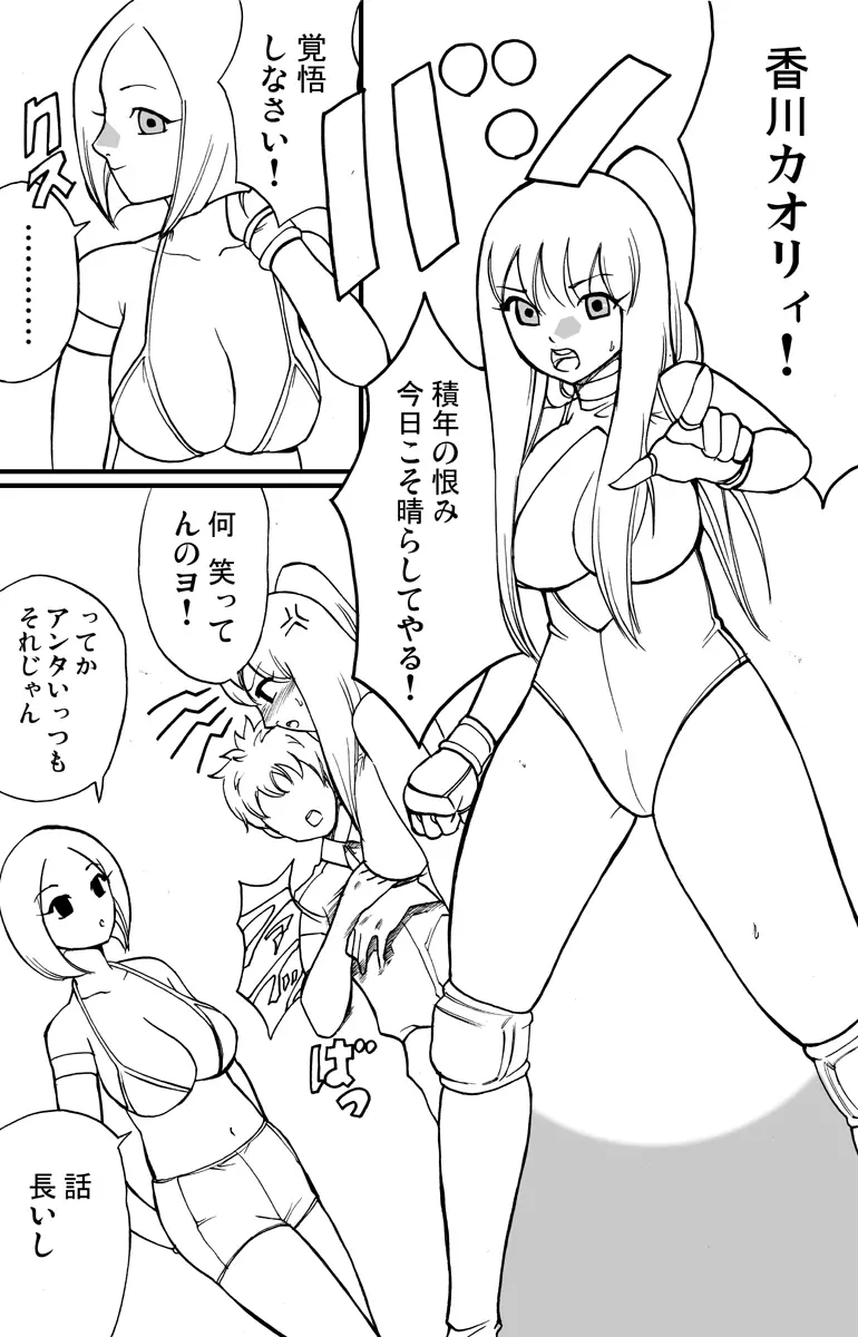 新旧詰め合わせボックス Page.54